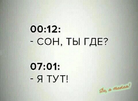 И так всегда😅

👉 Ёжка - Подписаться