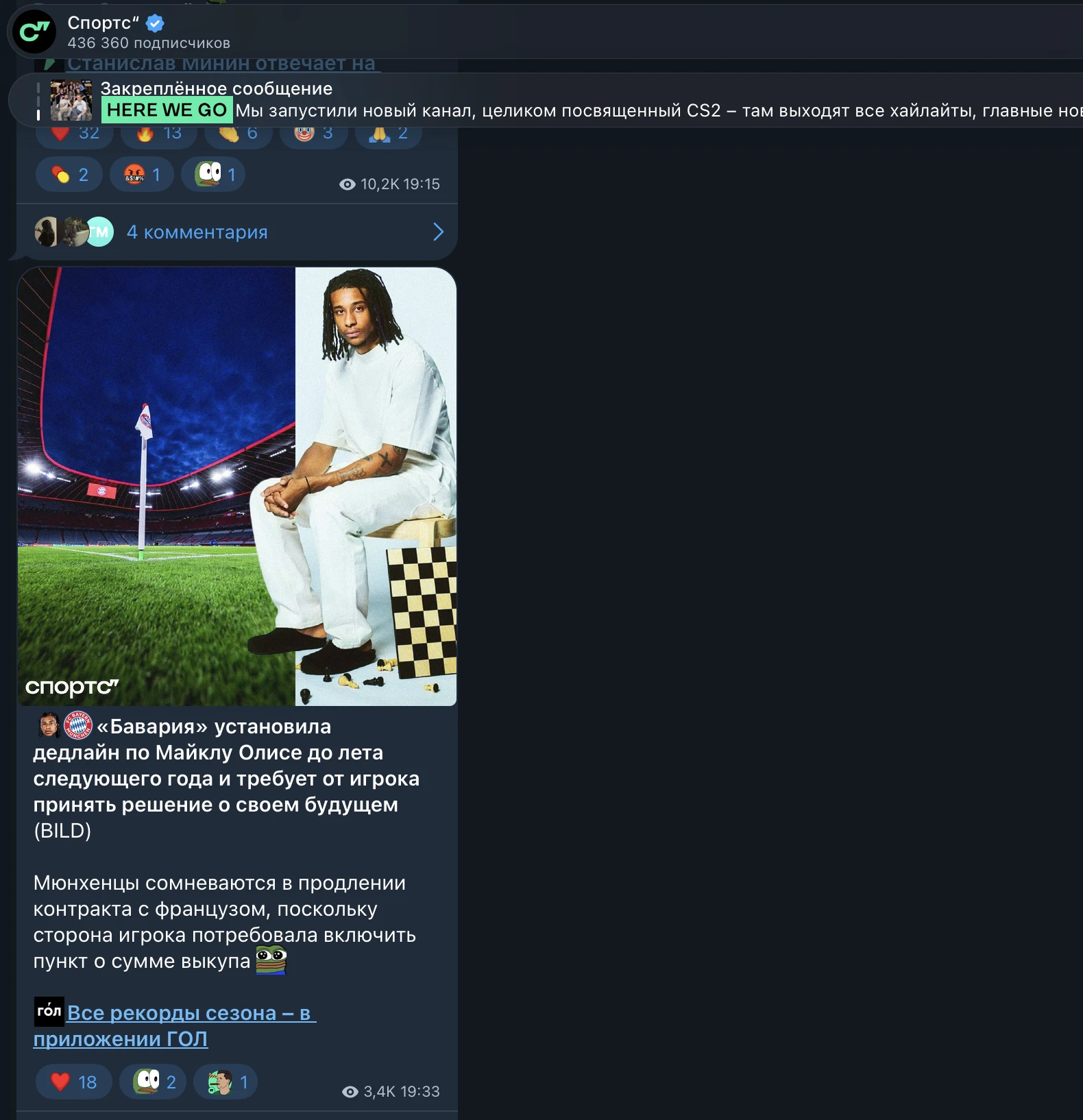 👀