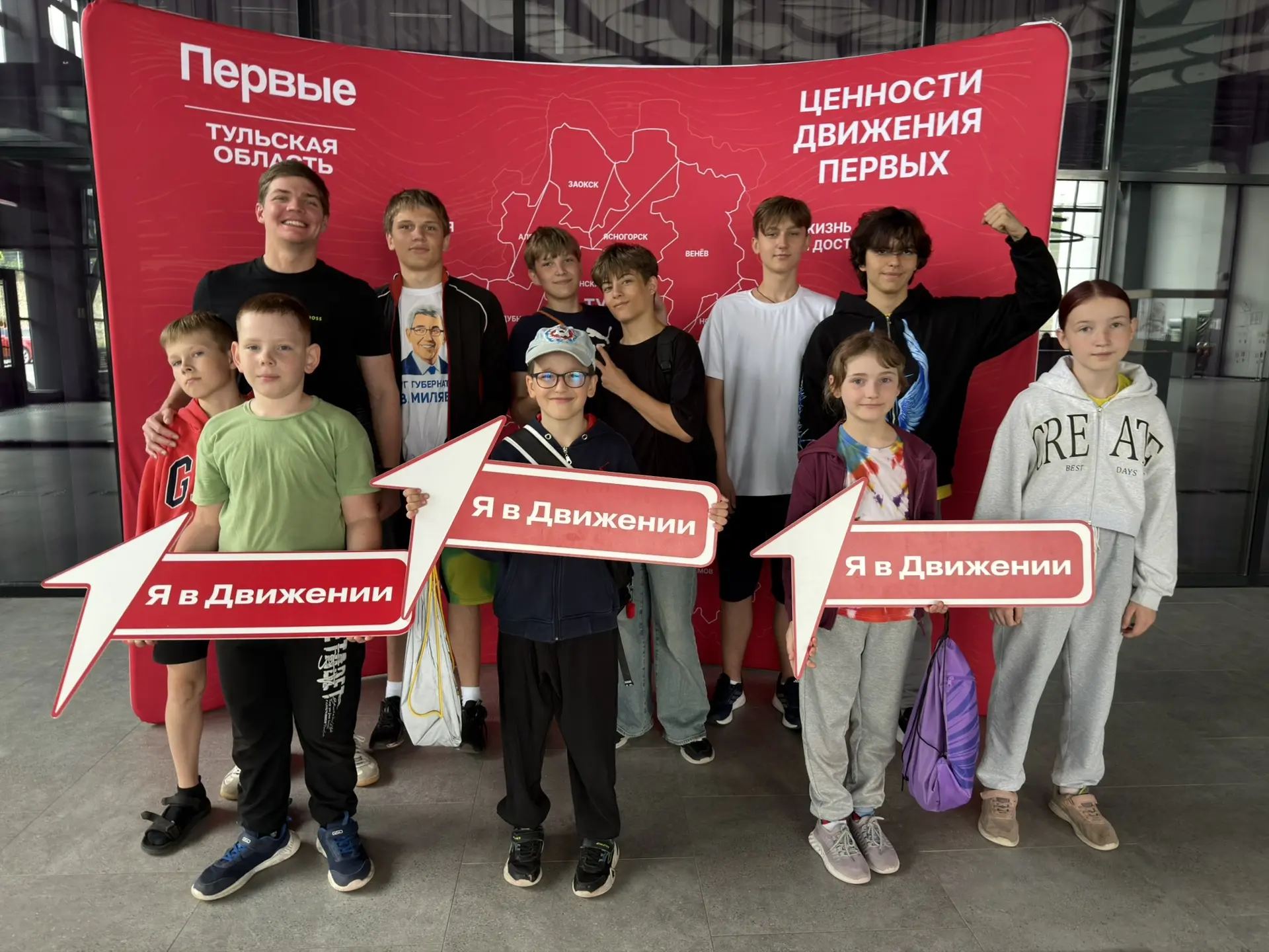 🏆 Двойная победа на муниципальном этапе «Вызов Первых»!

Команды нашего центра успешно выступили на