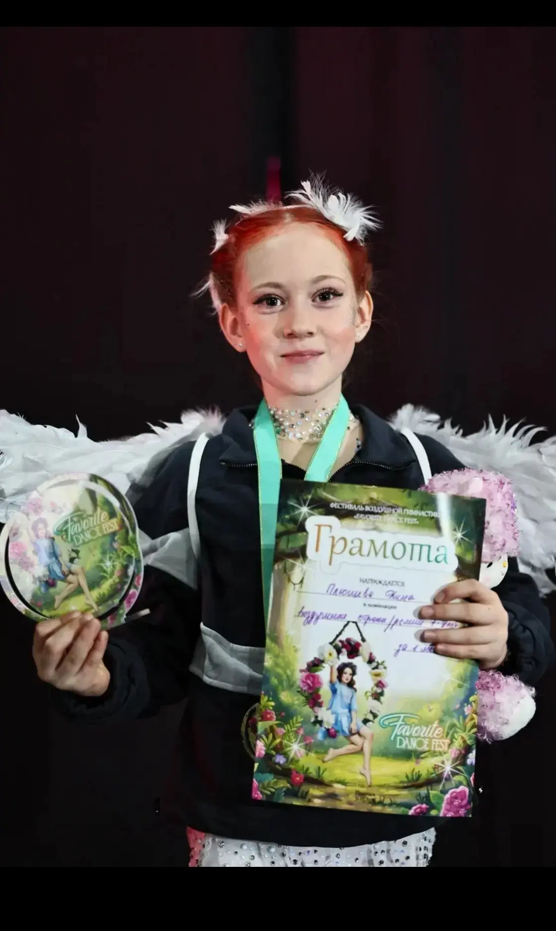 🏆Гордимся нашими спортсменами! 

Нина из 2 «Т» блестяще завершила спортивный сезон победой на фести