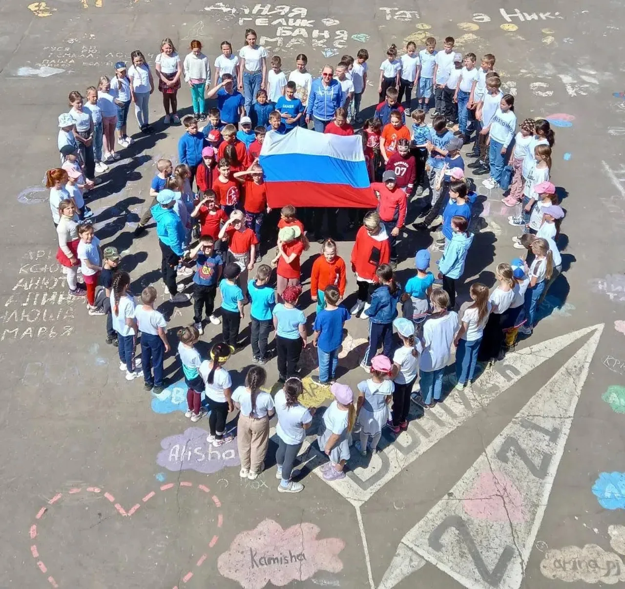 #ДеньФлагаРоссии