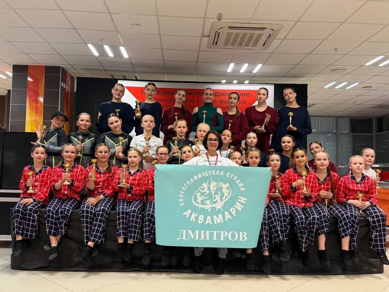 ✨ Наши звёздочки покоряют сцену! ✨  Ученицы нашей школы — участницы хореографической студии «Аквамар