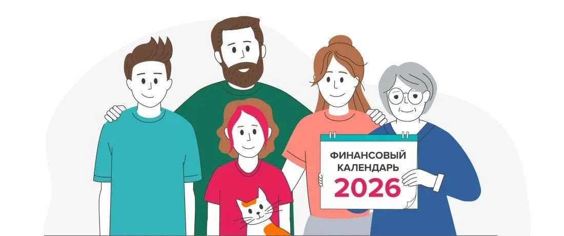 кабинет на портале «Госуслуги». Изменения коснутся и платных медицинских услуг. С 1 сен...