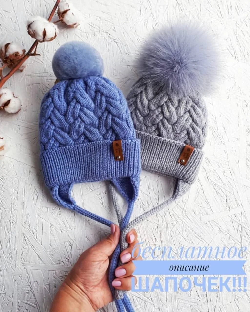 Вяжем теплые красивые шапочки ❄️