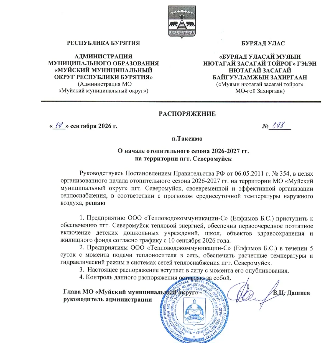 📣О начале