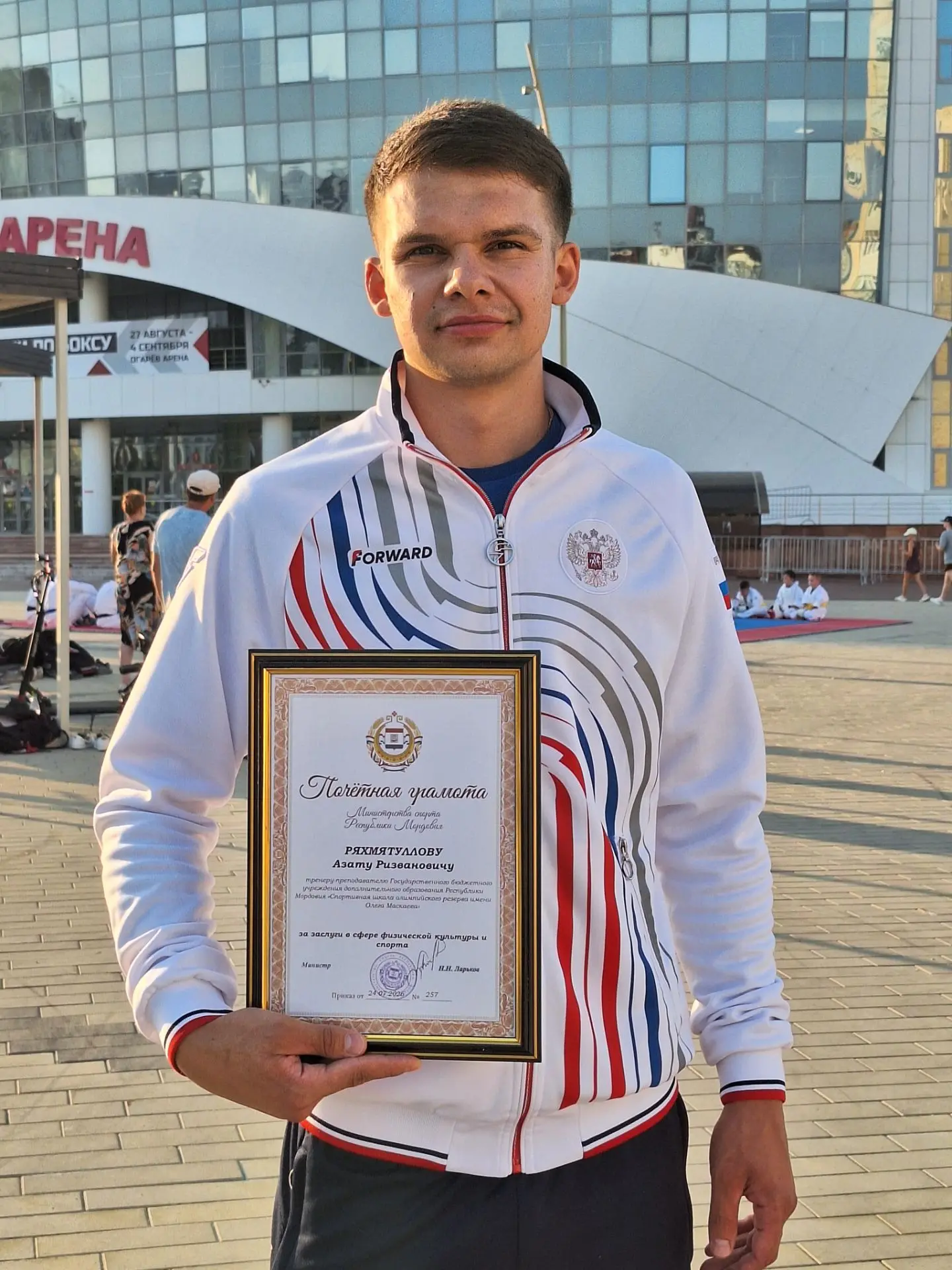 🎉 Поздравляем нашего тренера с высокой наградой! 🎉