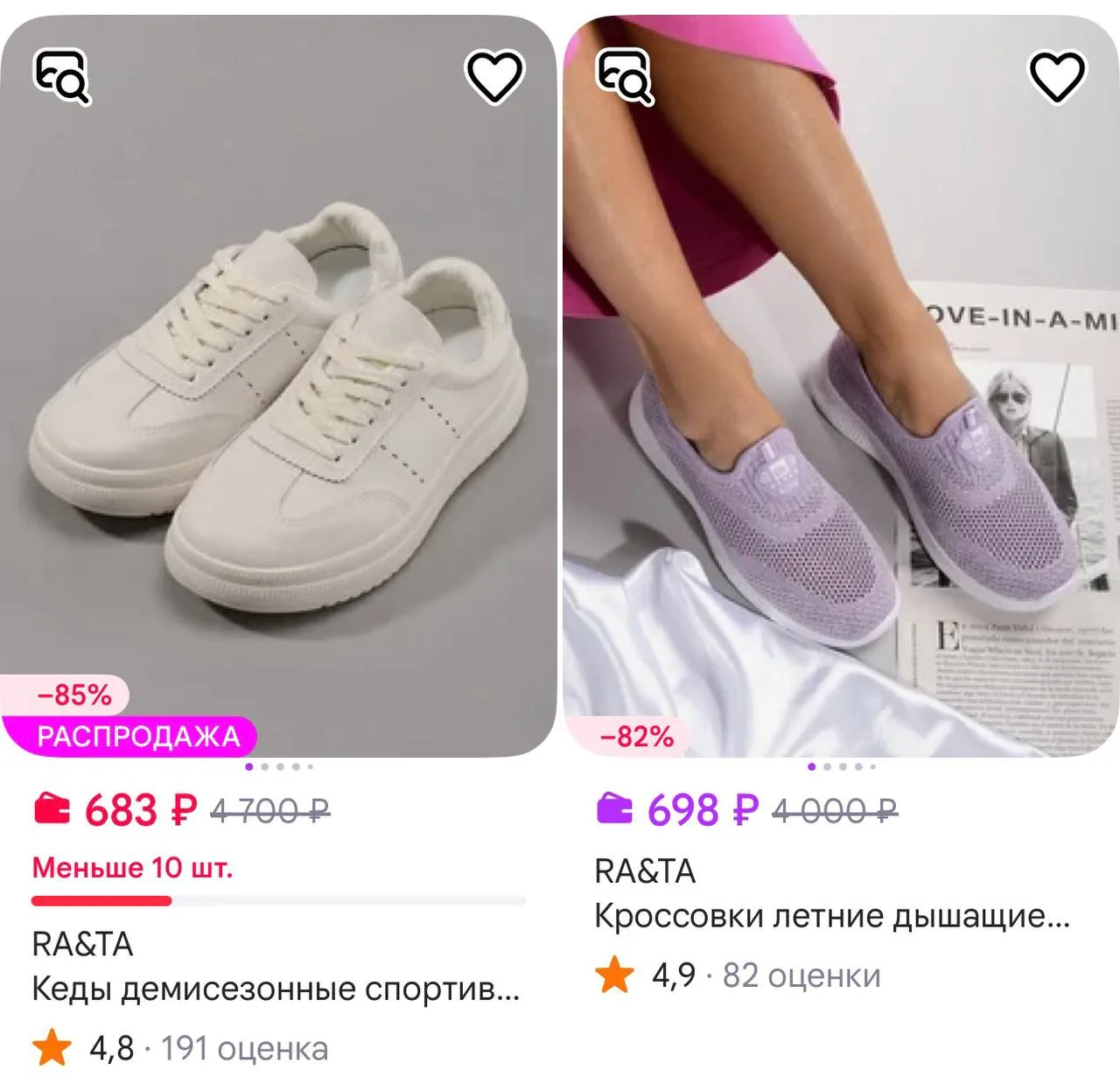 Ставьте сортировку дешевле Sion Inc https://www.wildberries.ru/seller/1289349