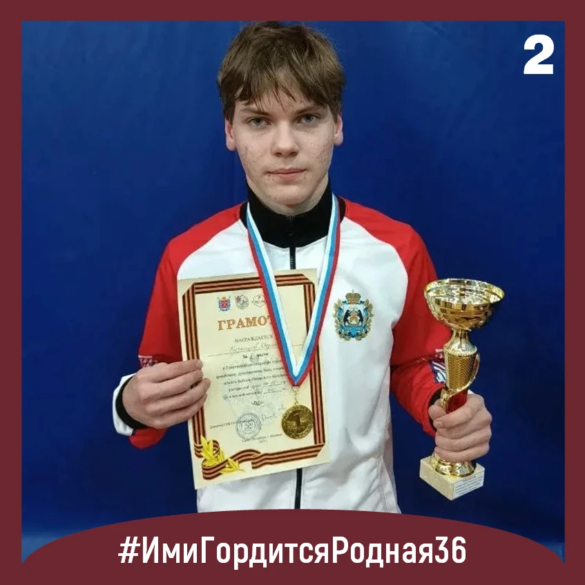 🏆#Родная36 талантами богата! Рассказываем о достижениях наших ребят!  1⃣Кульбякина Алина, ученица 7К