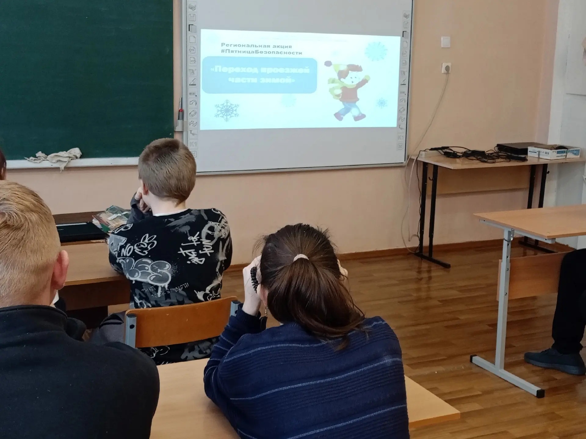 Участие в региональной акции #ПятницаБезопасности
Переход дороги зимой.