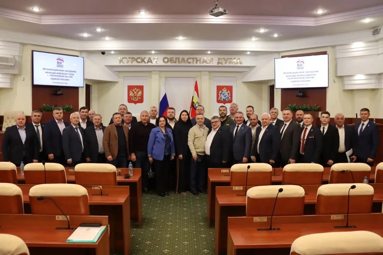 ❗Фракцию партии "Единая Россия" в Курской областной Думе возглавил Константин Комков