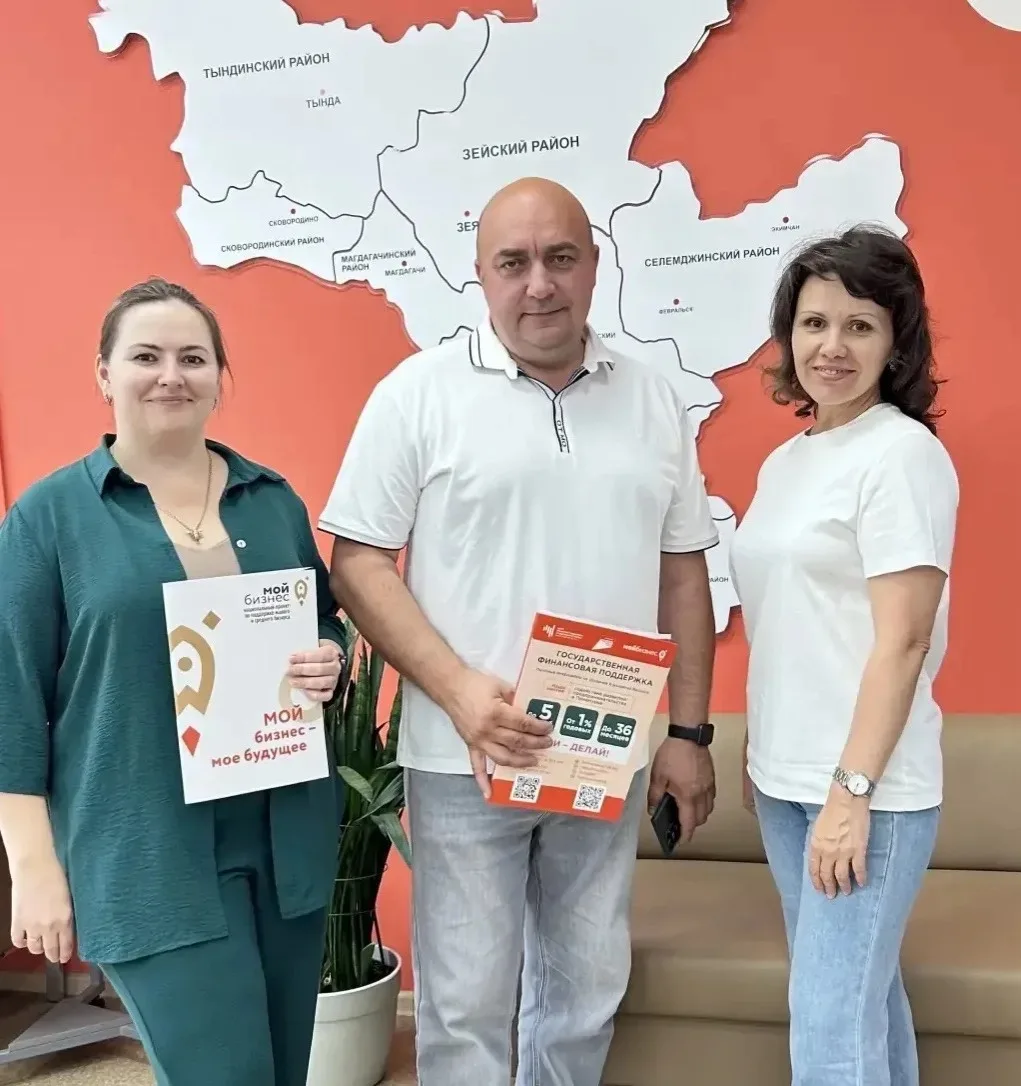 Гарантийный фонд Амурской области продолжает поддерживать малый и средний бизнес, предо...
