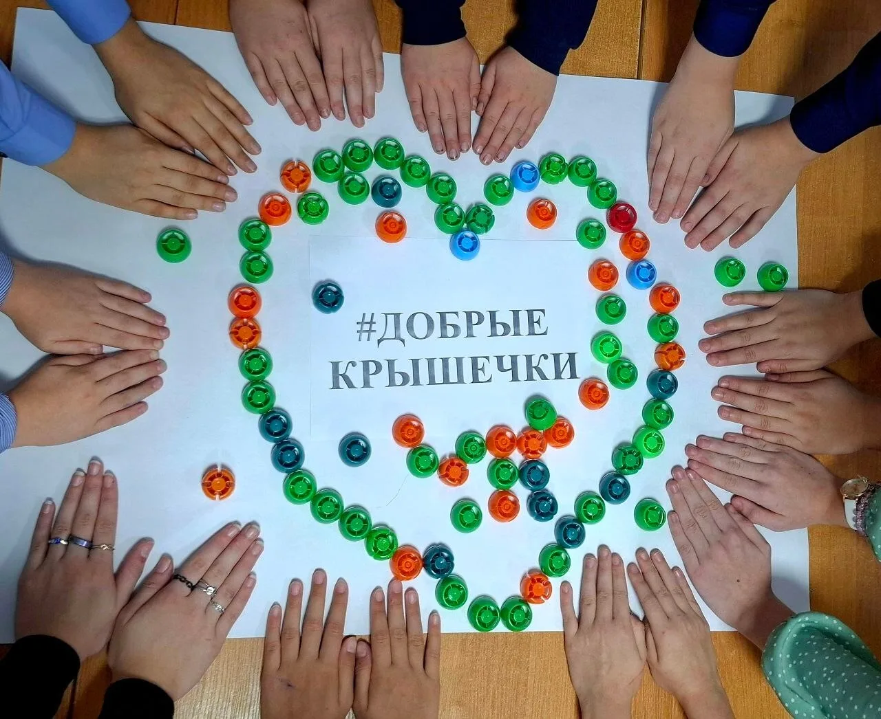 ♻️ Наша школа продолжает делать мир добрее.