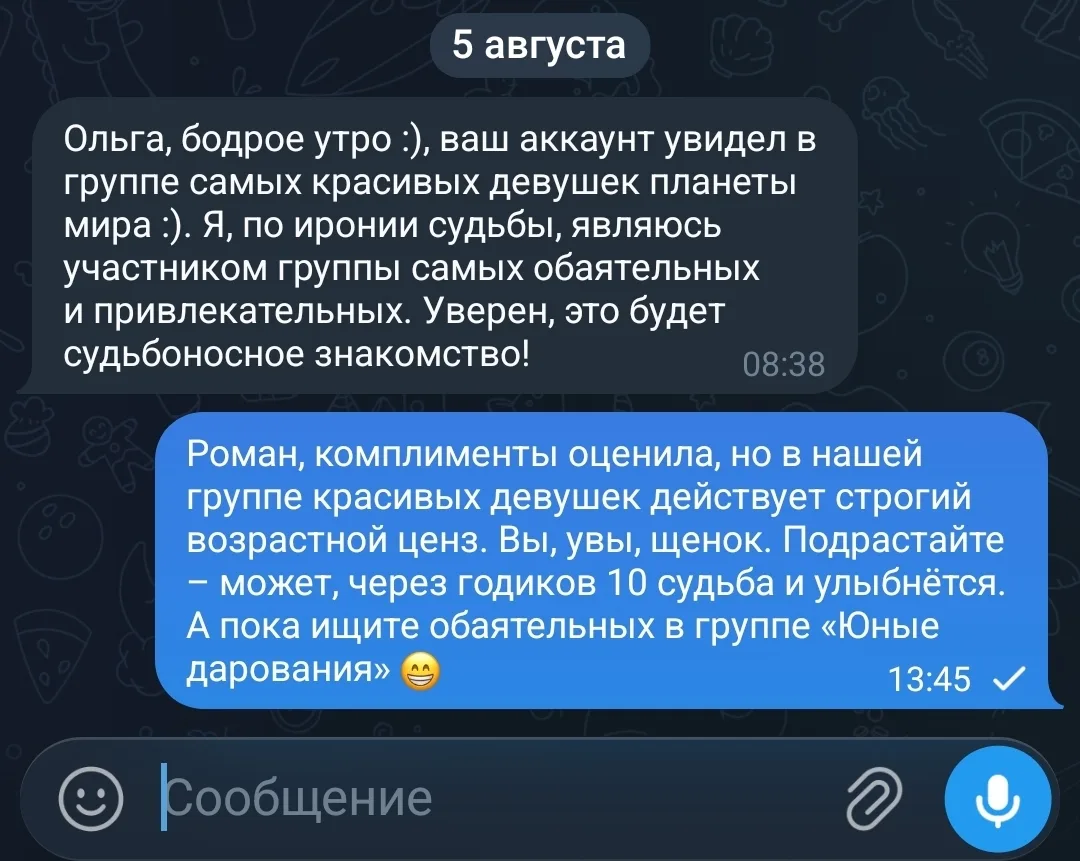 Есть у меня подружки, которые просят меня вести соцсети про свою жизнь как есть, ловите 😅🤣

А как 