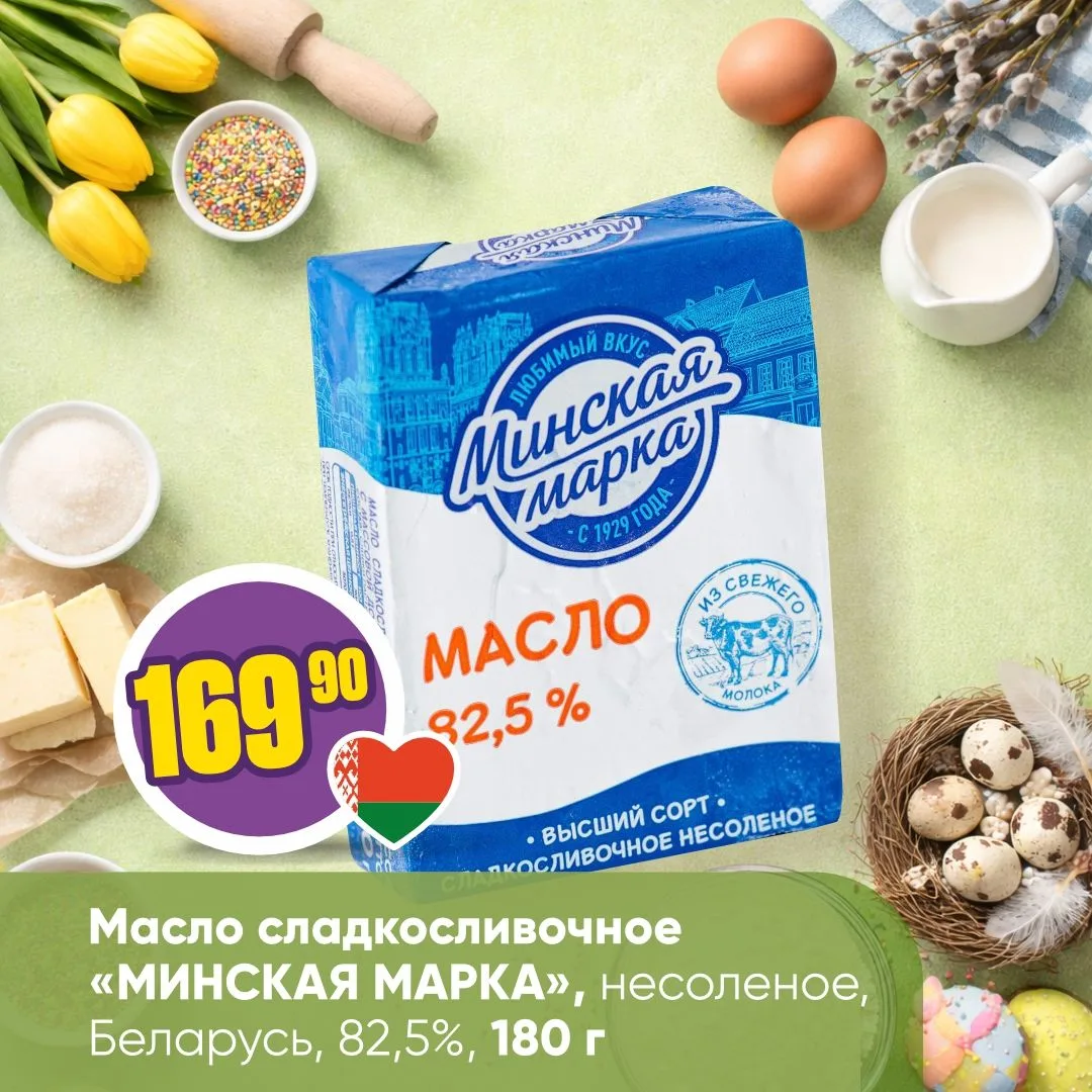 ГОТОВИМ ПАСХАЛЬНЫЕ КУЛИЧИ 🕊️   Кулич - один из главных символов Пасхи. Для многих стало доброй тради