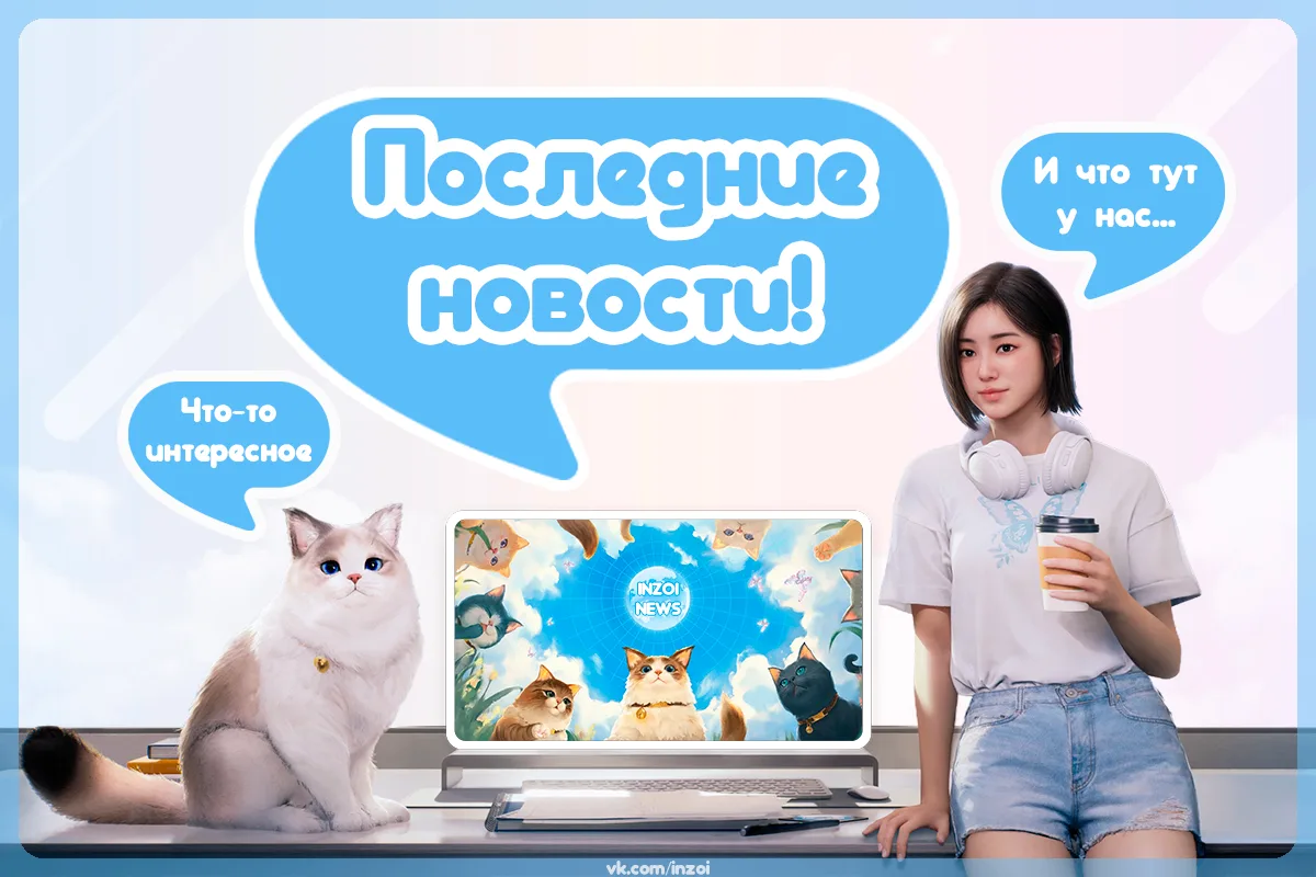 📣 Релиз сентябрьского обновления состоится 3 сентября в 9:00 по МСК❗