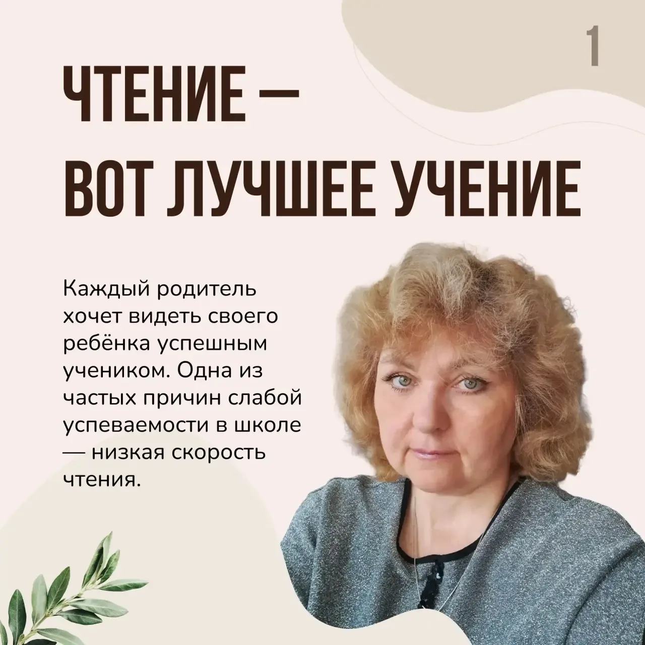 📖 Чтение — вот лучшее учение: как помочь ребёнку полюбить книги и повысить успеваемость  Каждый роди