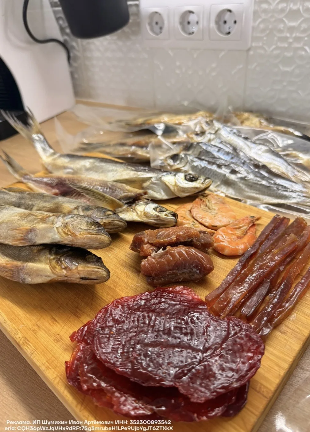 Мы уже не можем без астраханской рыбки.