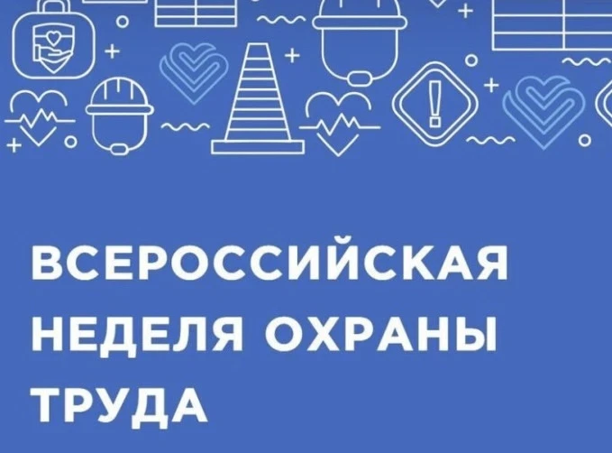 Уважаемые субъекты хозяйствования!