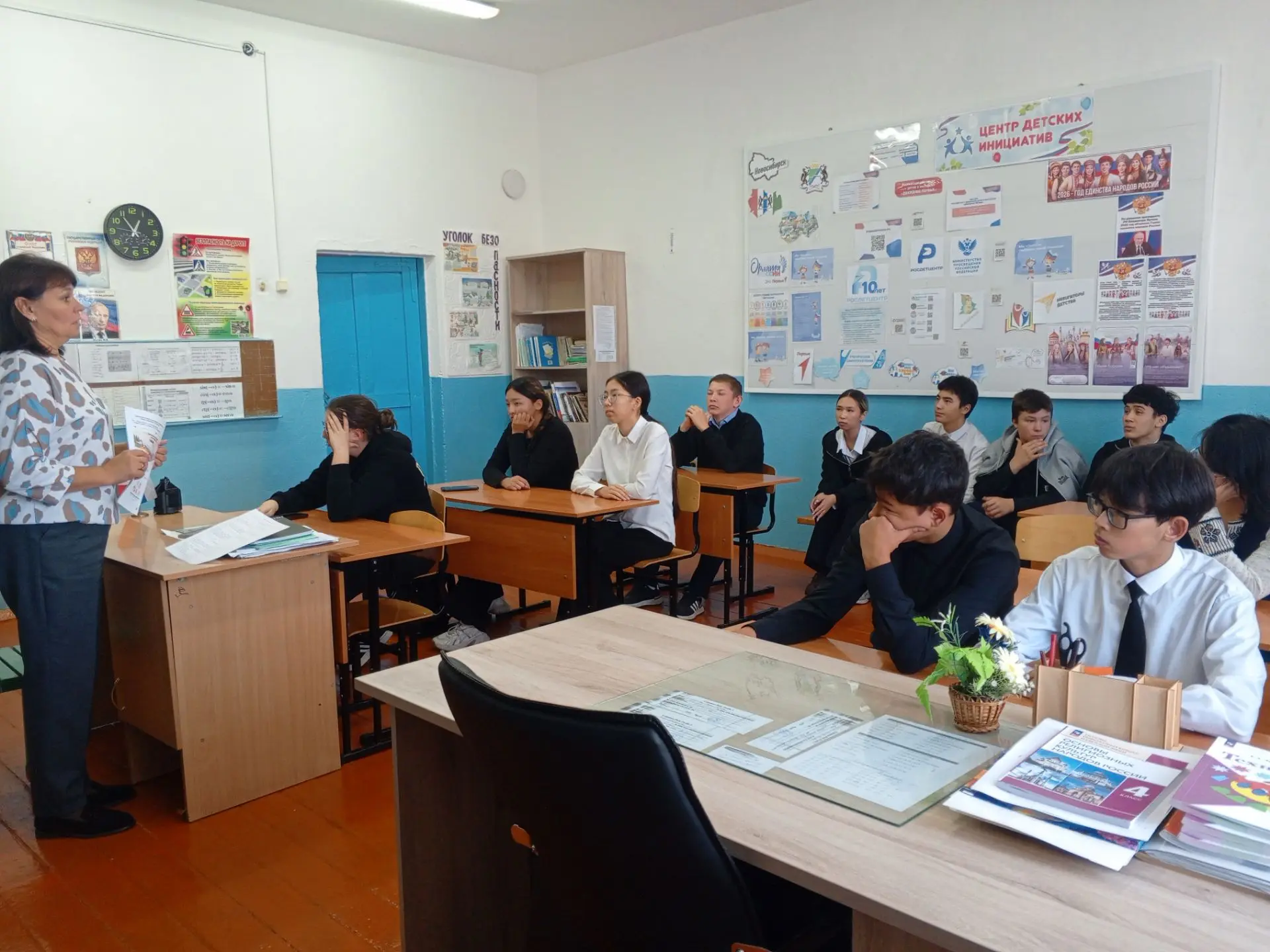 🕊️ Всероссийская акция «Добрые уроки» в нашей школе!