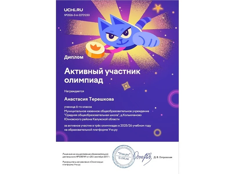 Медиа публикации