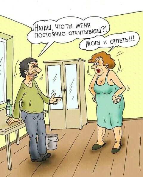 Карикатуры на грани