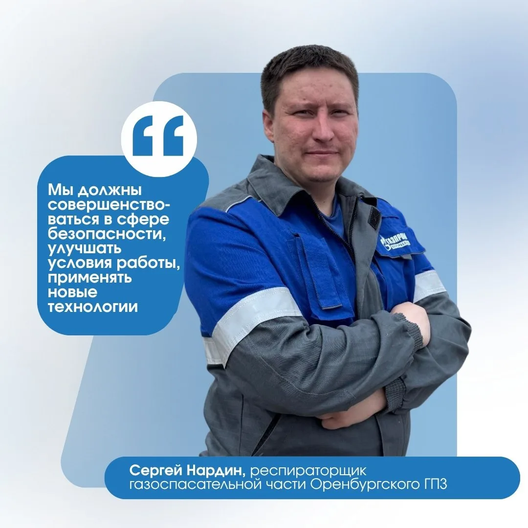 Продолжаем знакомить вас с талантливыми молодыми сотрудниками «Газпром переработки», чьи идеи могут 