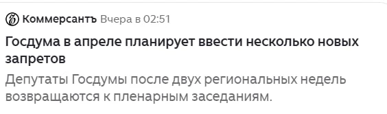 Медиа публикации