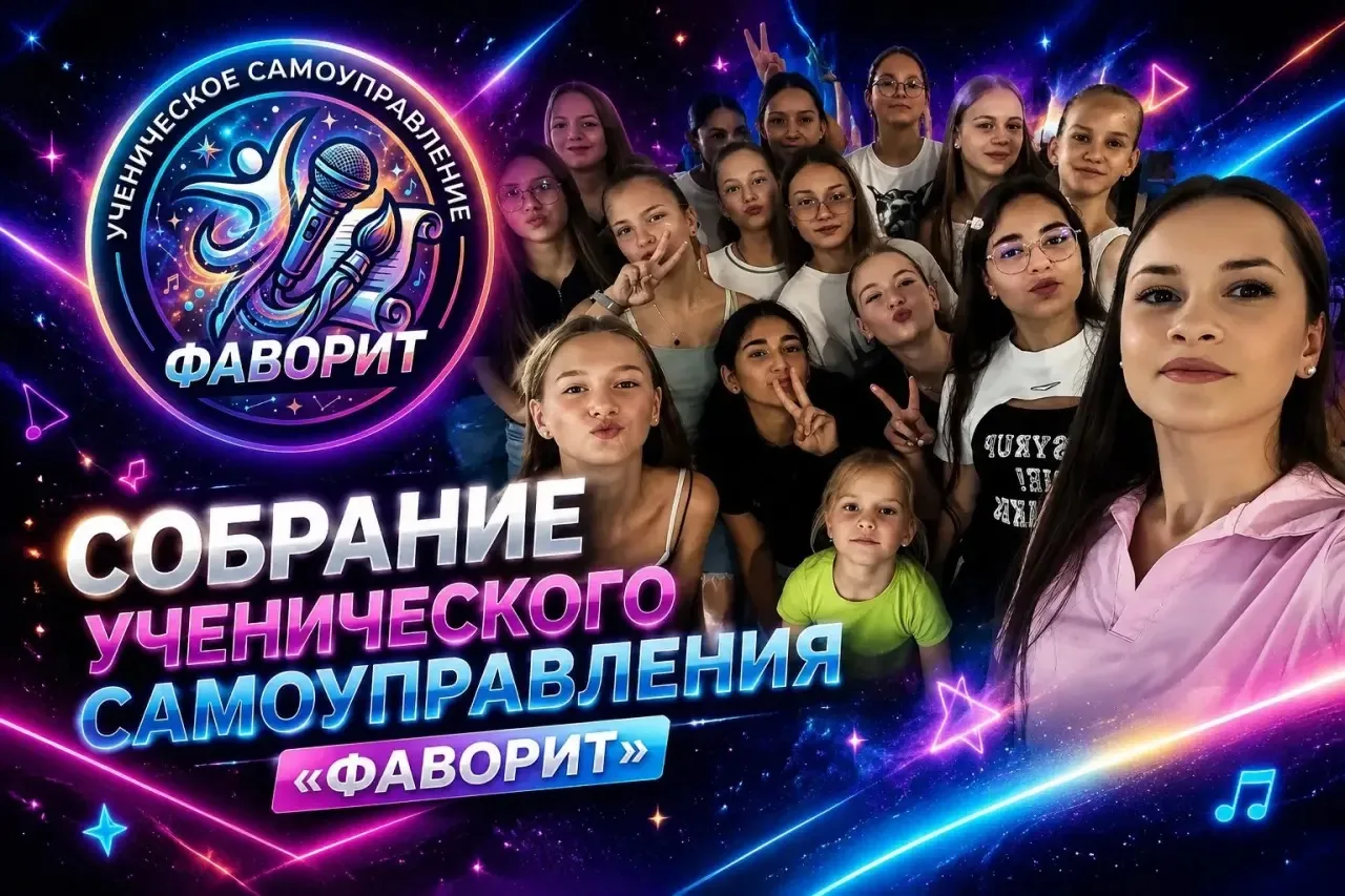 💙ЗАНАВЕС ОТКРЫВАЕТСЯ! МЫ НАЧИНАЕМ!