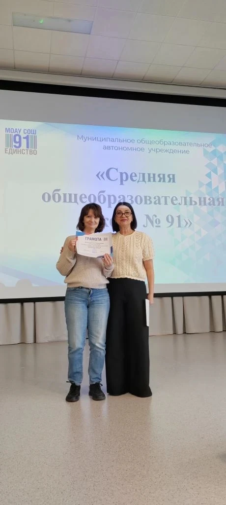 Итоги городского конкурса детского и юношеского творчества "ВРЕМЯ ВЫБРАЛО НАС". Директор МОАУ "СОШ №