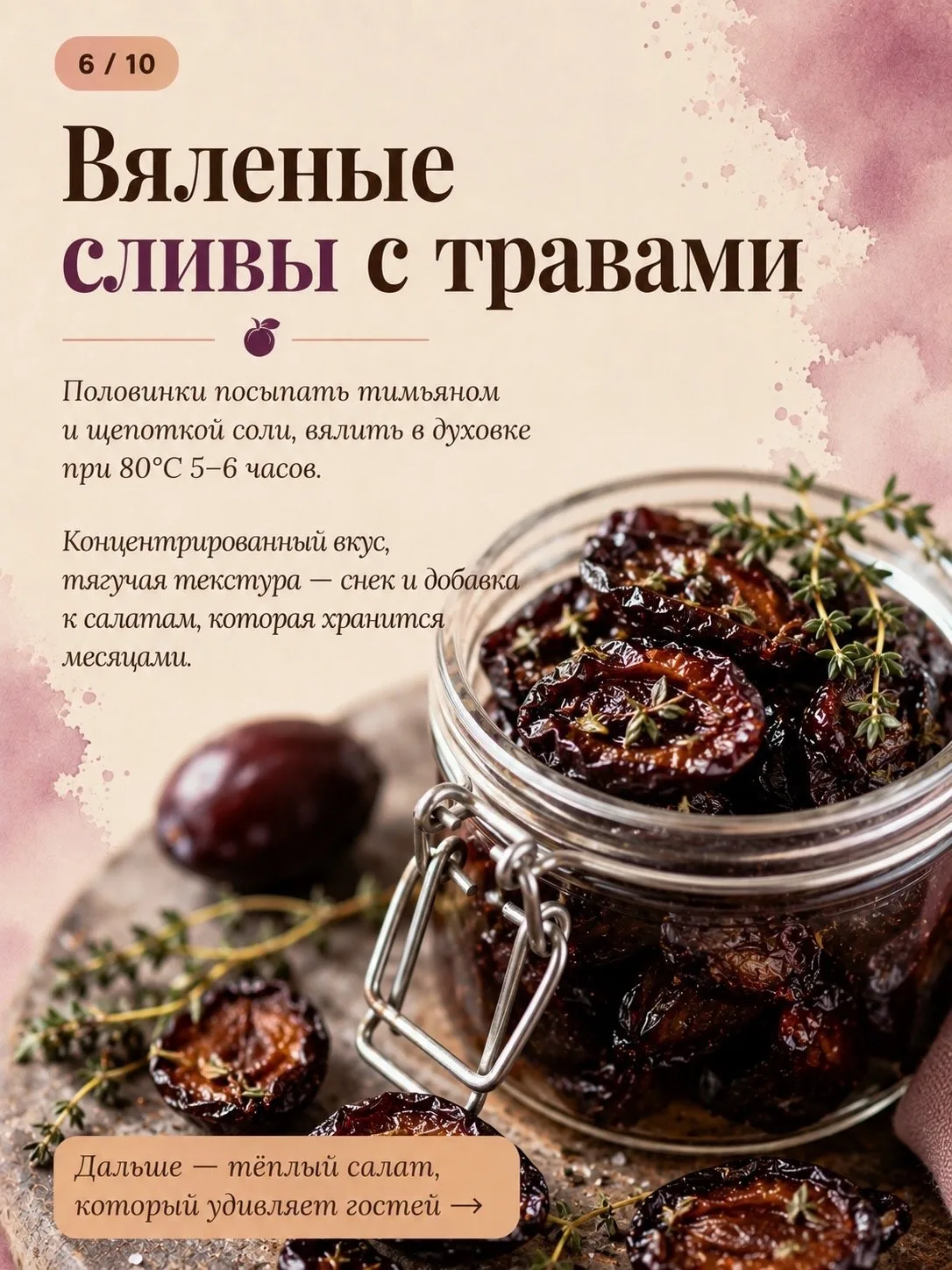 Изображение 7 к публикации «Паулова Ольга»