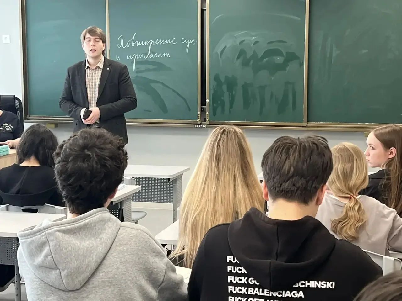 📢 Профориентационная встреча с представителем РУК: итоги  В нашей школе проведена профориентационная