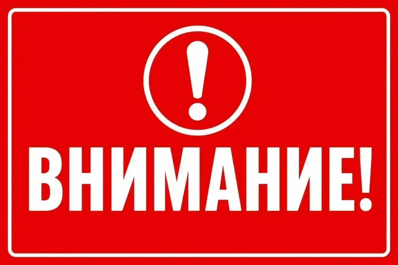 ‼️Просьба ко всем жителям Краснодарского края и Адыгеи перейти на канал «ЧП Кубань и Ад...