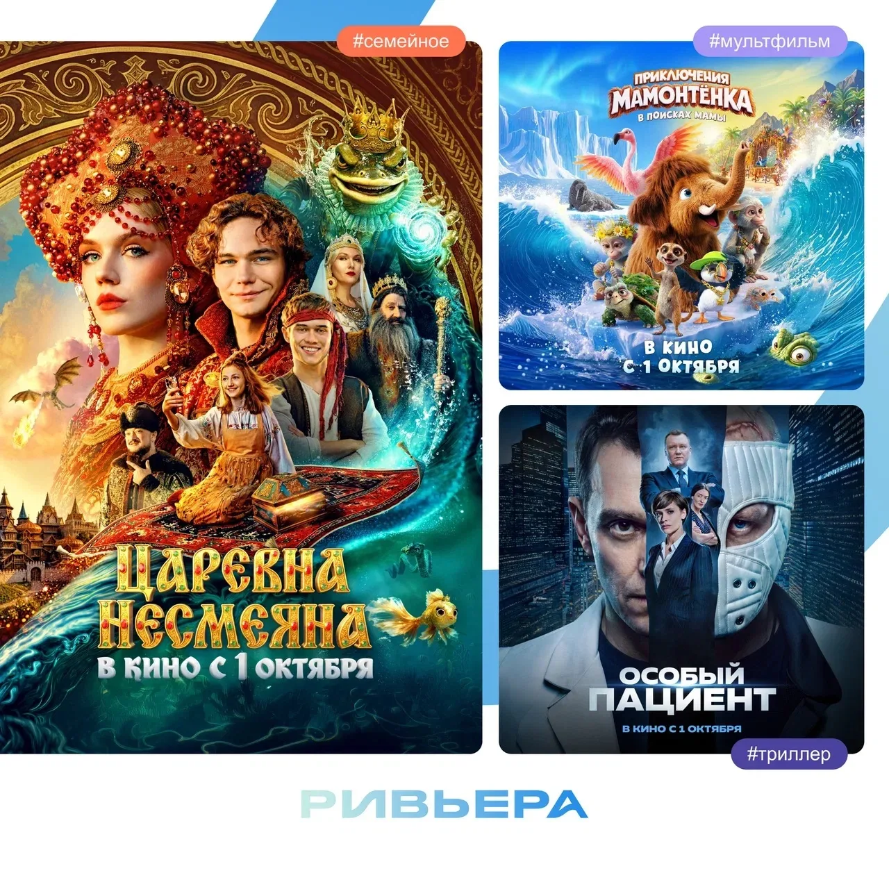#го_в_кино