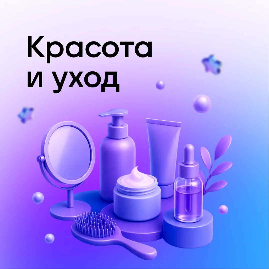 Иногда достаточно пары каналов, чтобы перестать завидовать девушке с обложки и начать в...