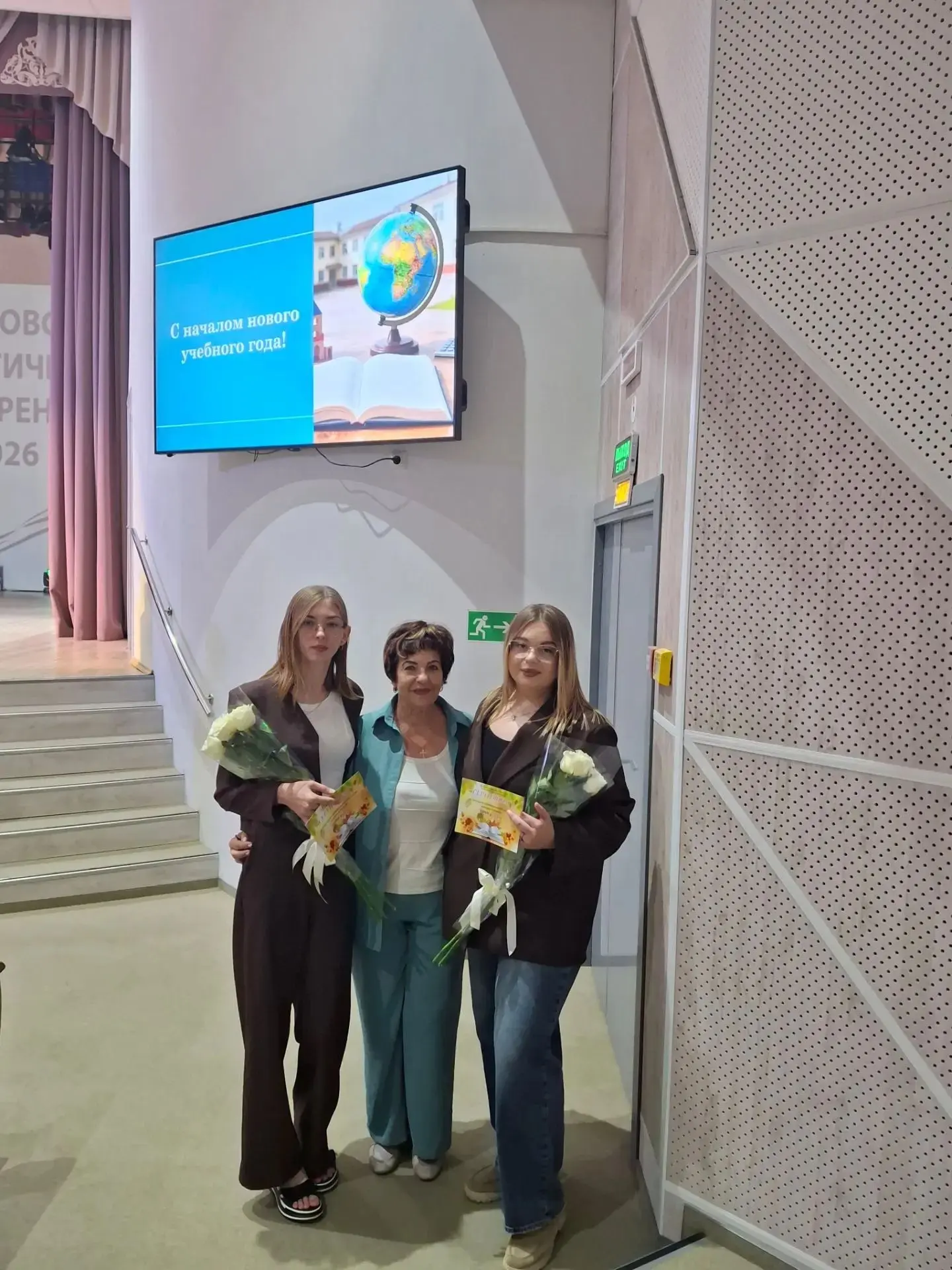 🎓Педагогические работники Алексеевского муниципального округа собрались на Августовско...