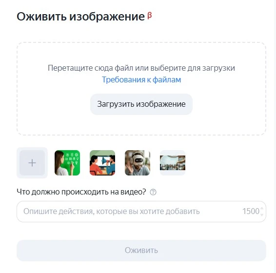 Сделай видео самостоятельно в Яндекс.Директ.

Теперь не нужно ждать днями съемок видео и даже для эт