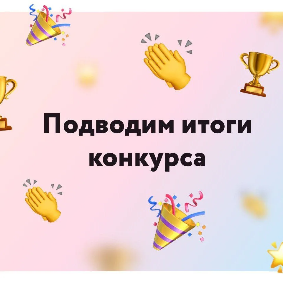 Уважаемые читатели и подписчики!
КГБУЗ «Детская городская поликлиника №1» города Хабаровска с гордос