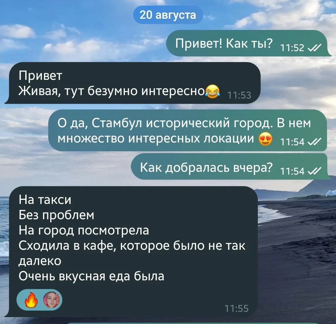 Ку-ку 😍