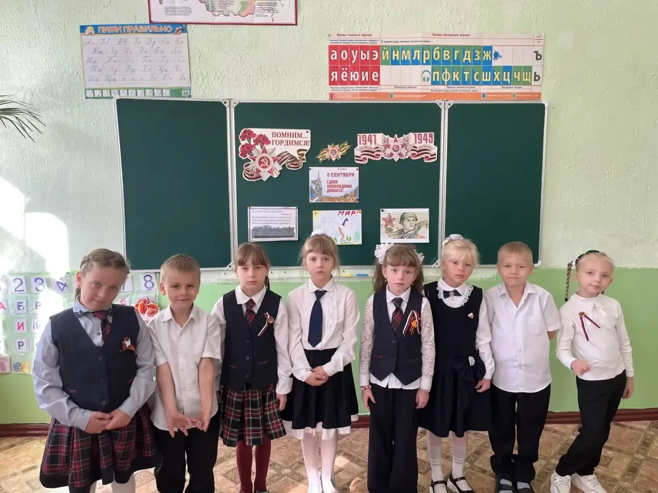 🎖️Донбасс: уроки мужества и памяти🎖️