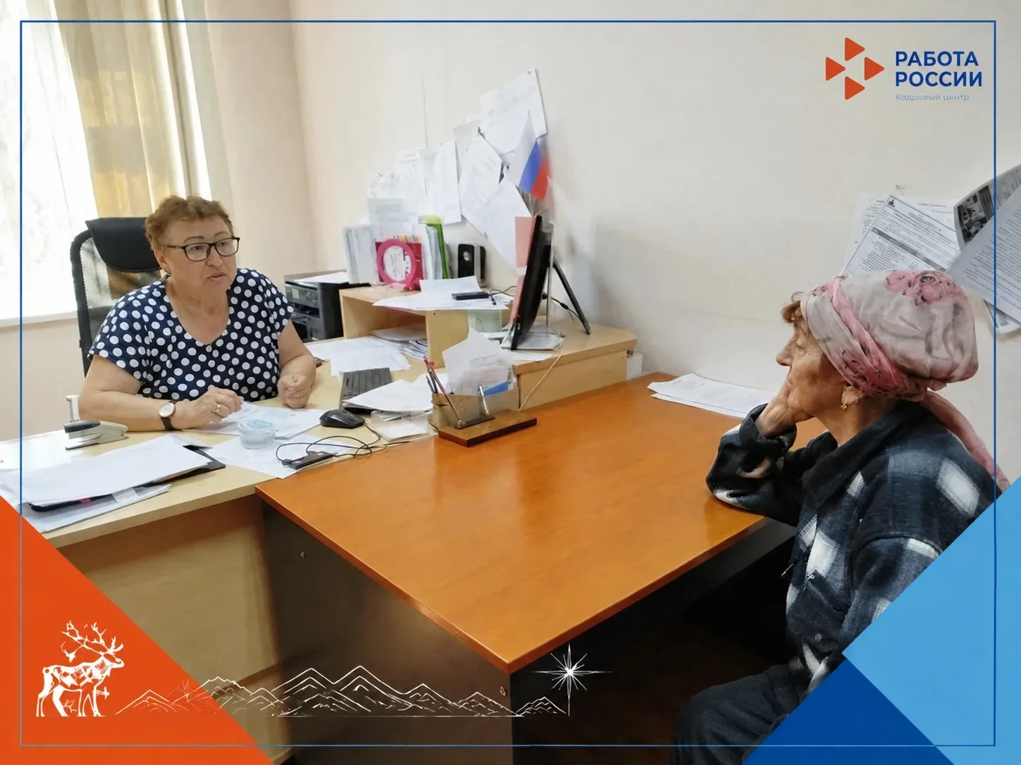 🔴 ЧТО ДЕЛАТЬ, ЕСЛИ ВАС СОКРАЩАЮТ НА ЧУКОТКЕ?

Пошаговая инструкция от Кадрового центра:

1️⃣ Сразу 