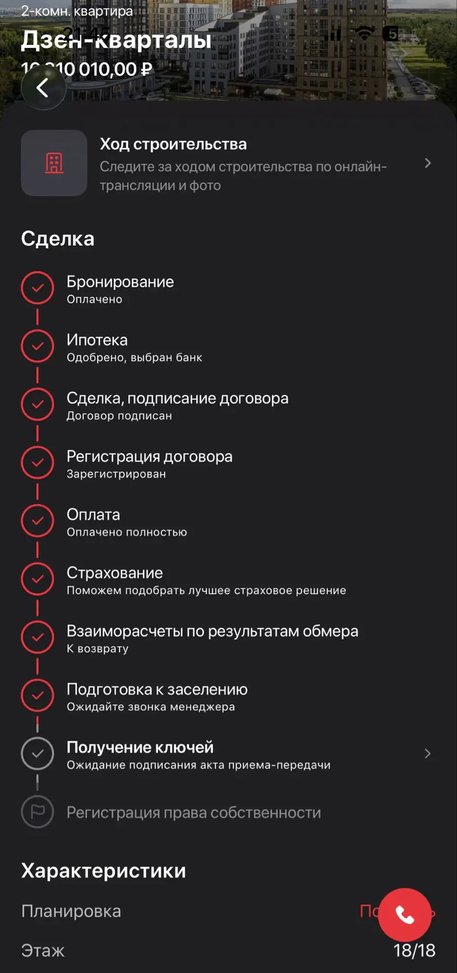 Приехали мы в отель в 5 утра, заселили в 10 нас. Дети с ума сходили, что не могут в бас...