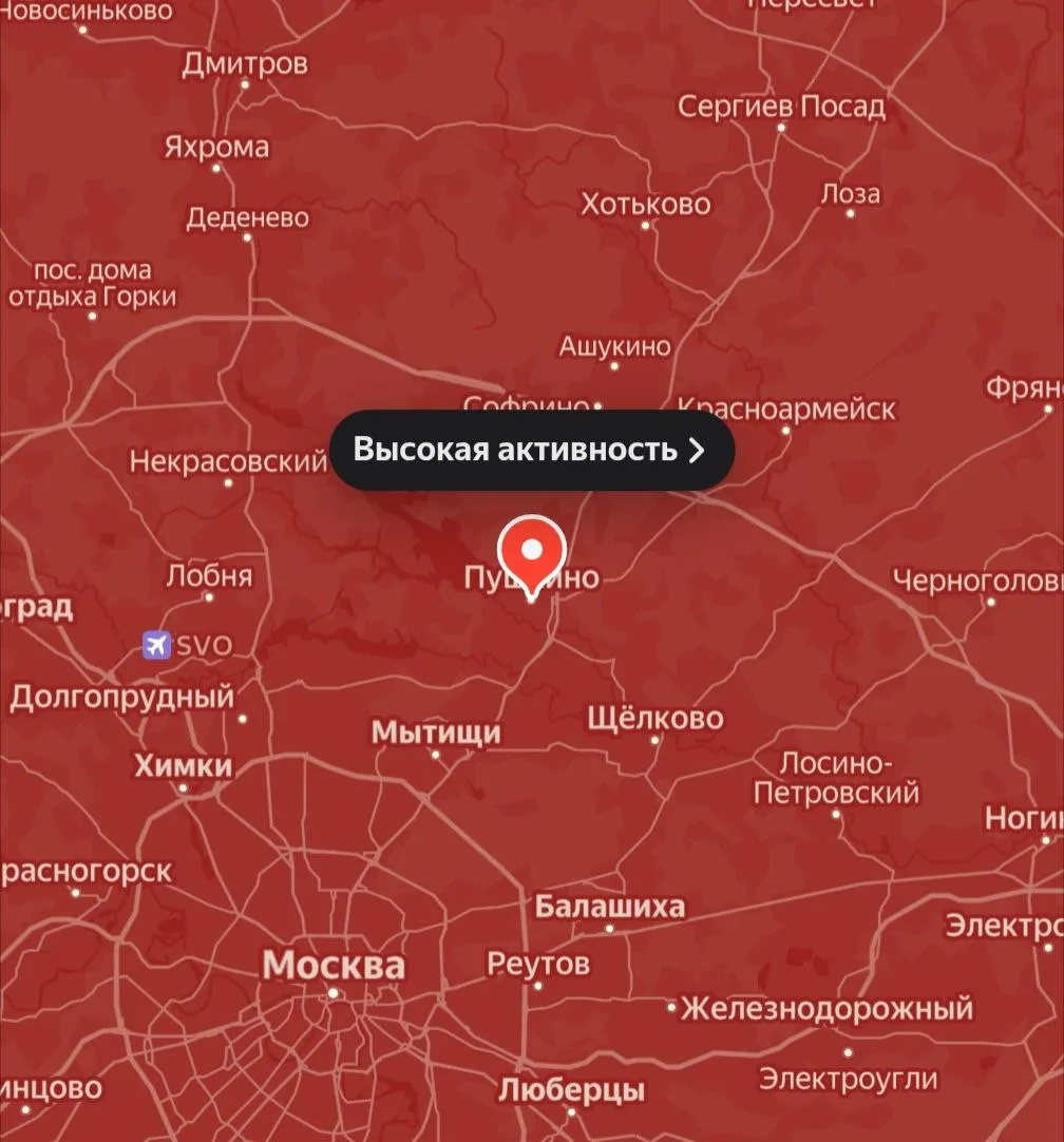 ОЧЕНЬ СТРАШНО