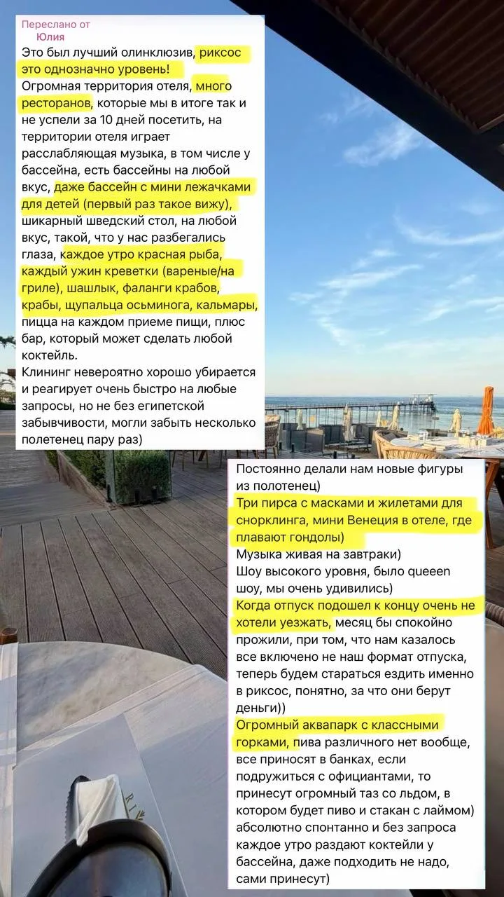 Наткнулись на цену, которую очень хочется показать семьям с детьми😍