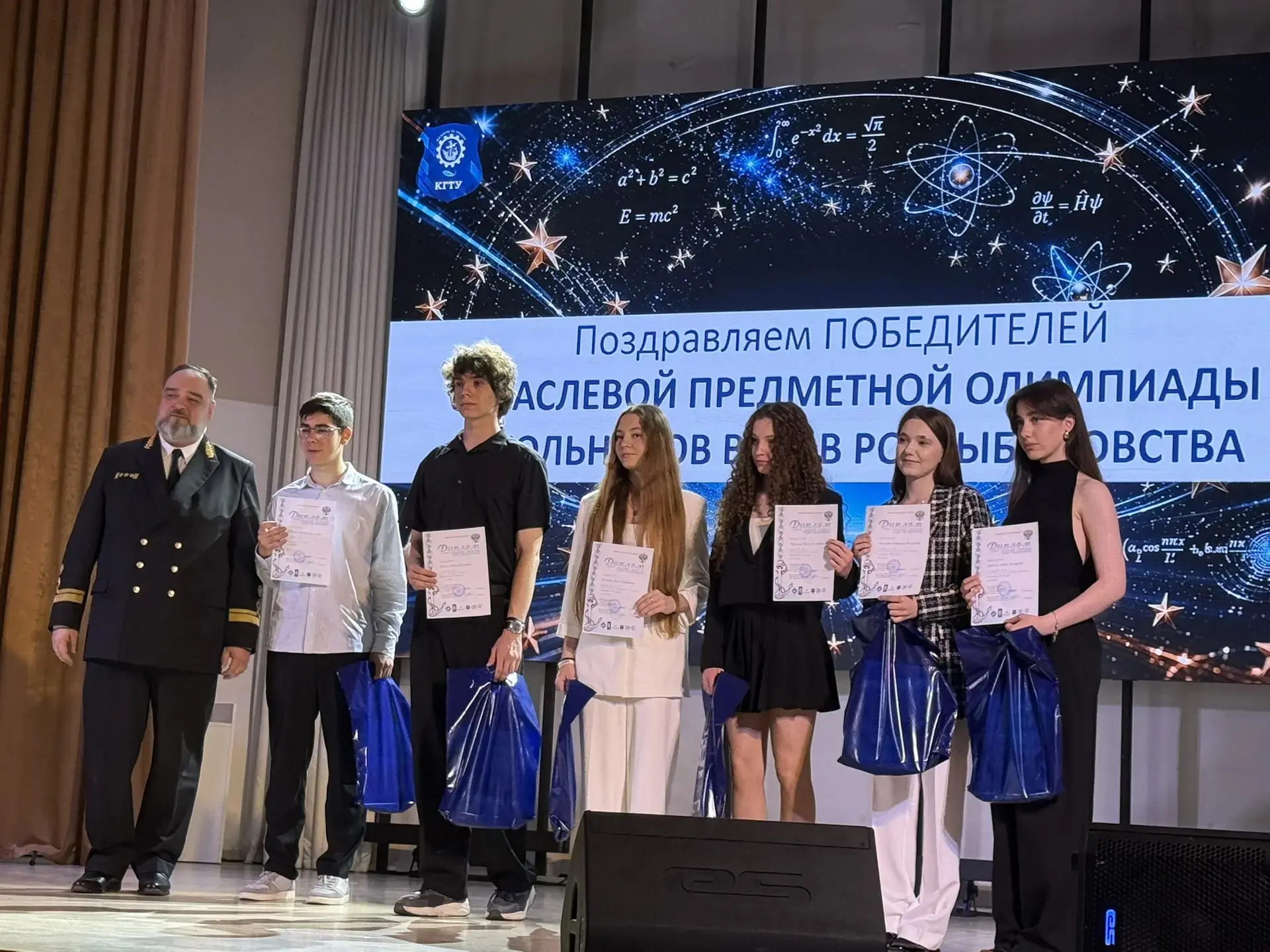 Горжусь своими учениками!
💫18 июня в Калининградском государственном техническом университете прошл