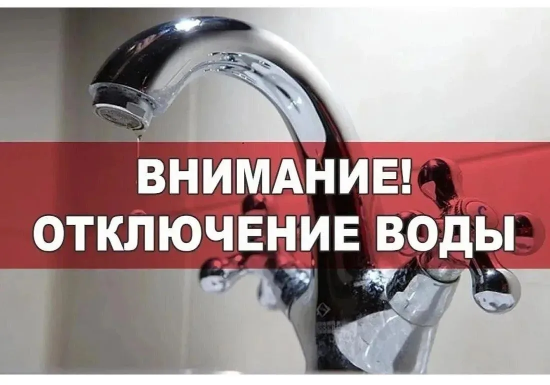 Внимание ❗❗❗
