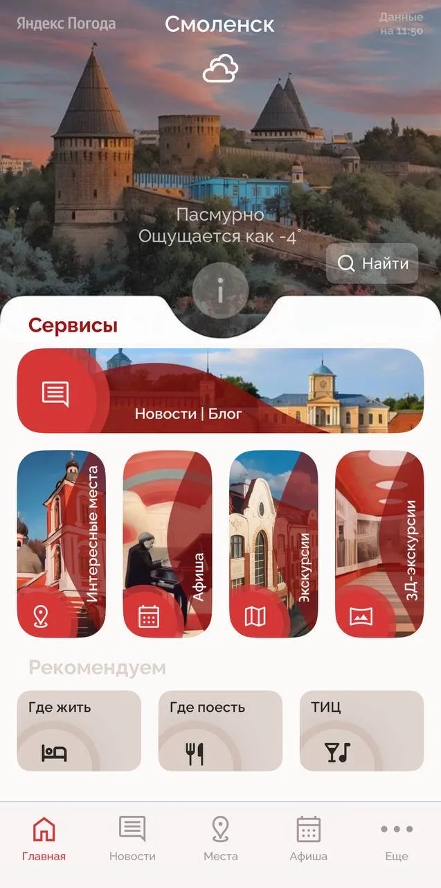 Медиа публикации