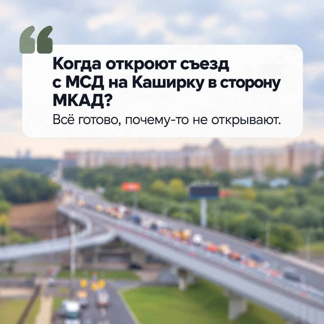 Резонный вопрос поступил от соседки.