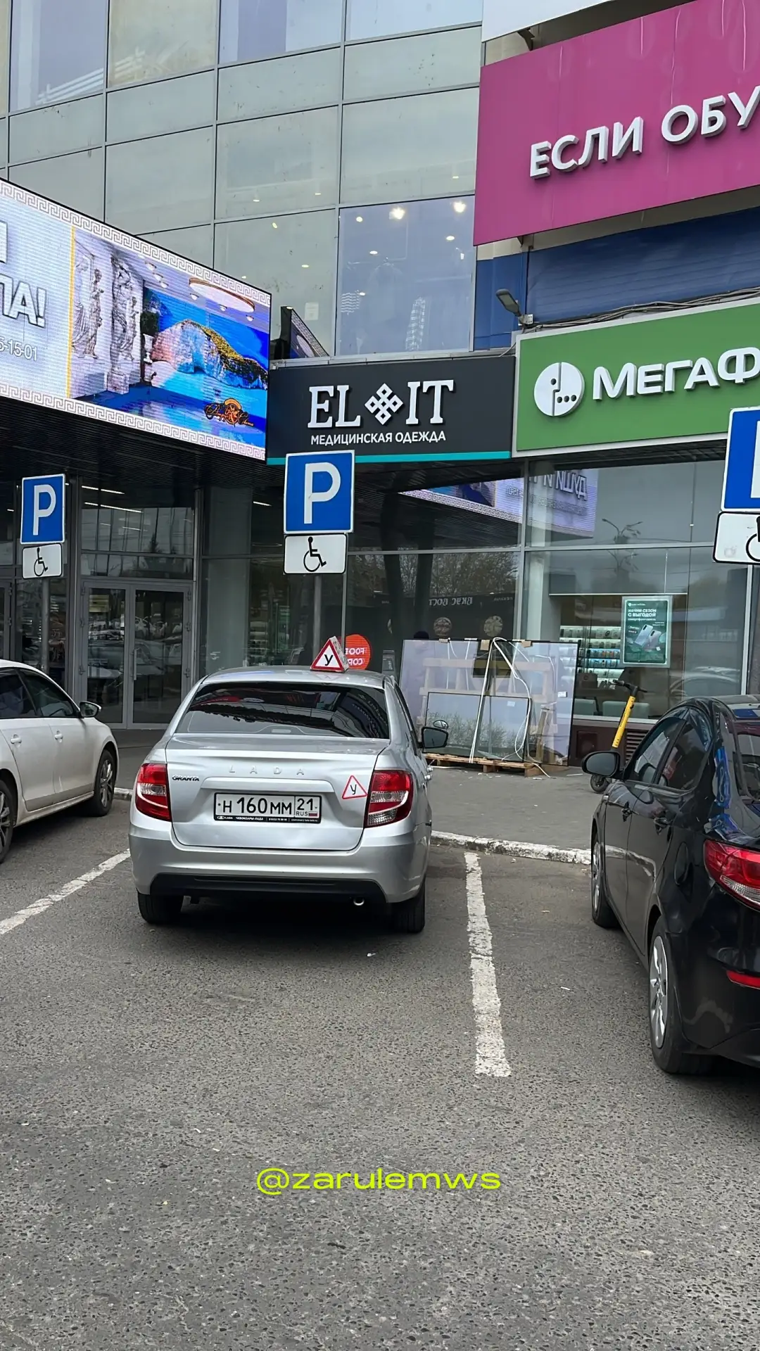 А тут без вашей помощи не справиться – чебоксарские автошколы настолько суровы, что гот...