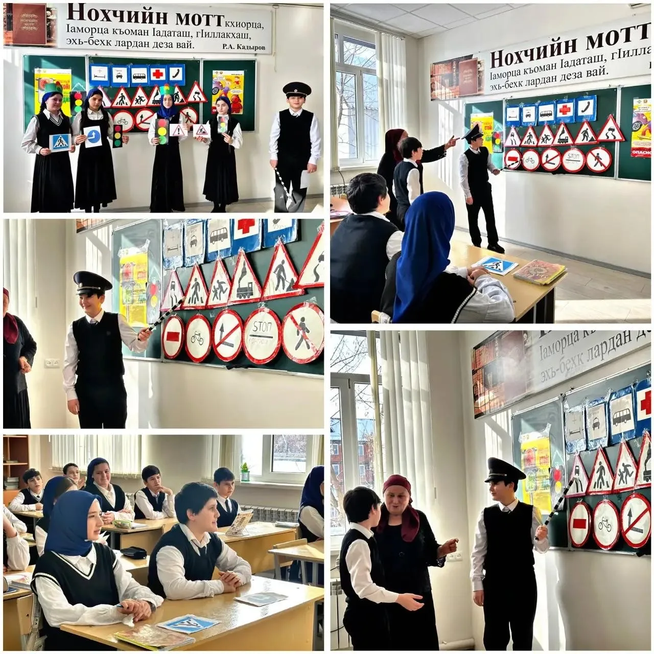 В 6 «А» классе был проведён классный час на тему «Как вести себя при дорожно-транспортном происшеств