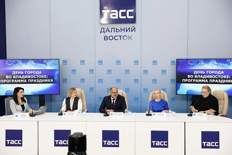 ✅Как пройдет День рождения Владивостока в этом году, рассказали на пресс-конференции.

2 июля Владив